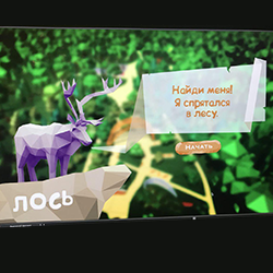 EcoCenter